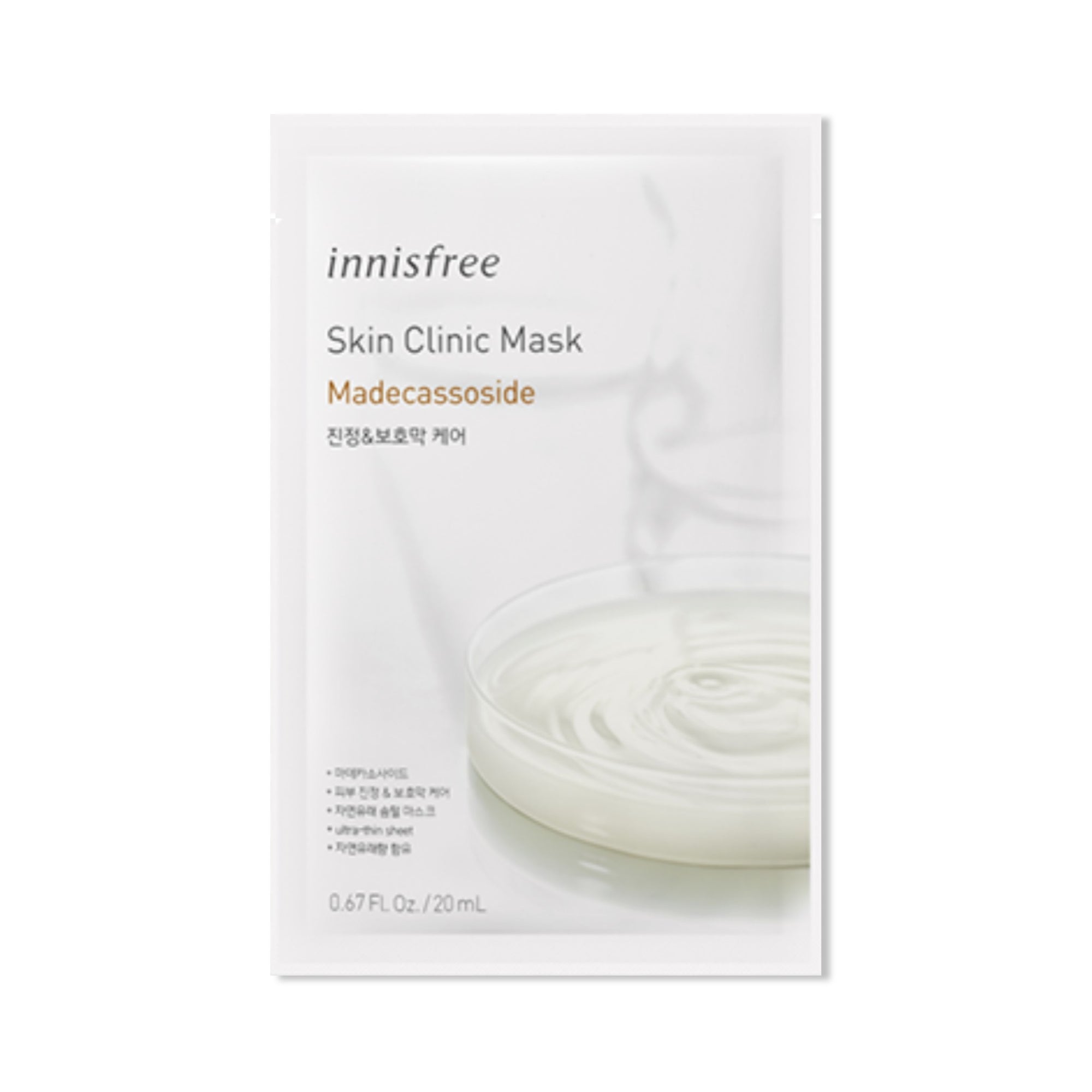 Innisfree - Skin Clinic Mask Innisfree